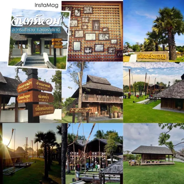 ร้านผ้าไหมจันทร์หอม จ.อุบล